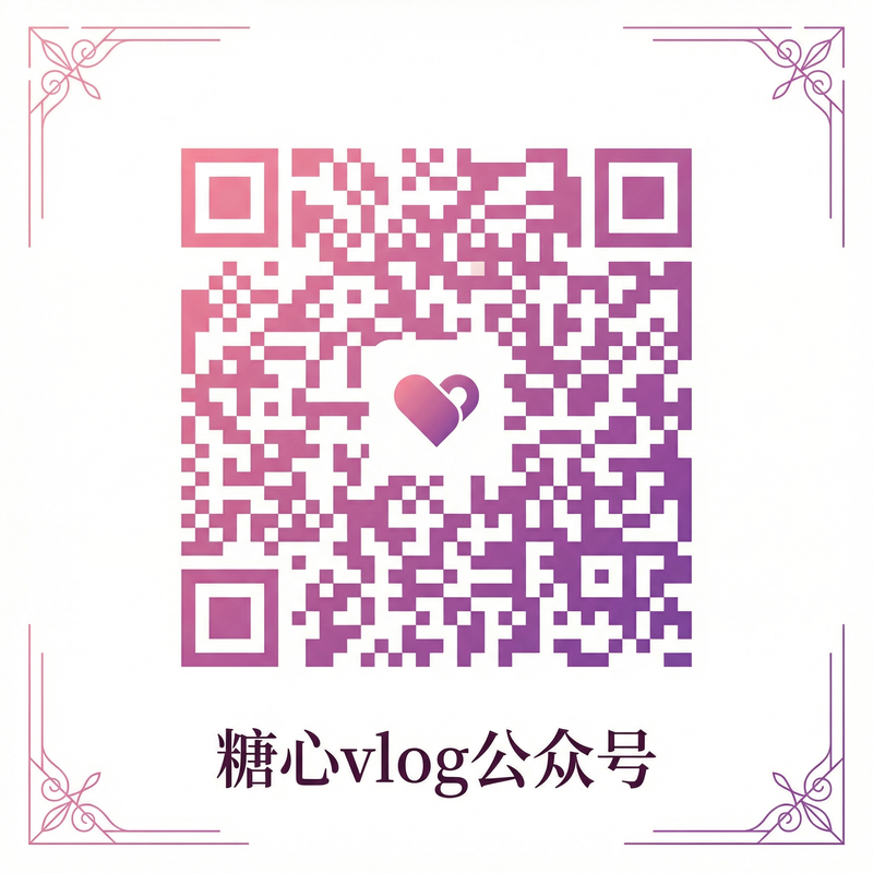 母狗园公众号二维码